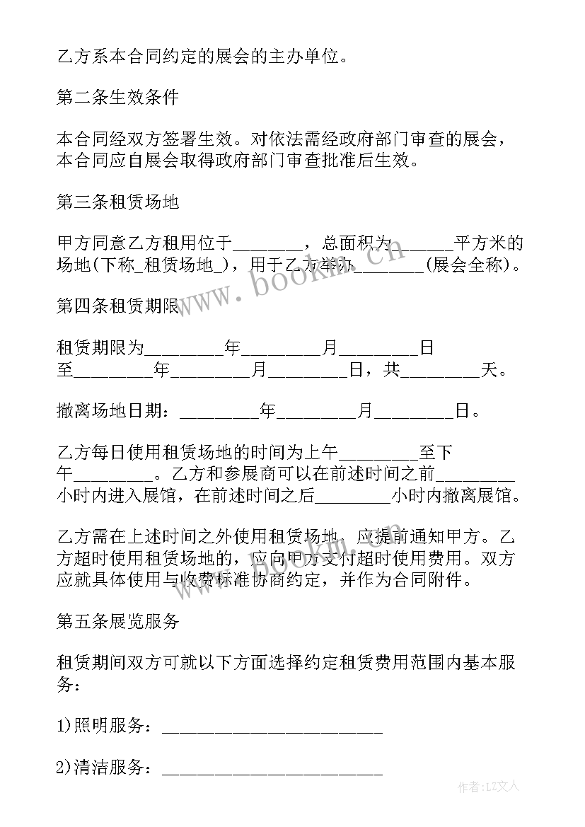 仓库租赁合同标准版 乡下仓库租赁合同(大全9篇)