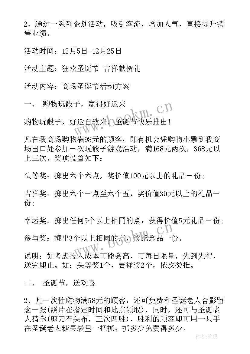 2023年广告宣传制作合同 奶粉广告设计制作合同(实用5篇)