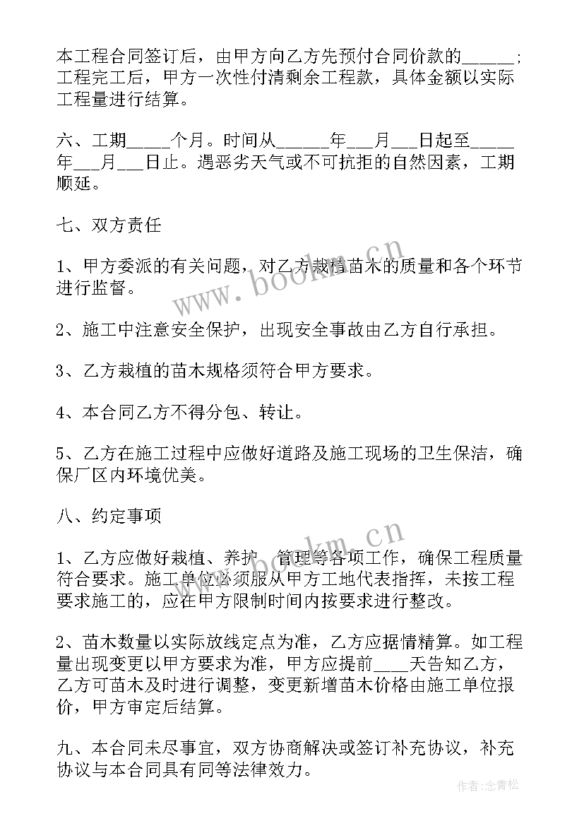 最新建筑工地劳务合同版(优质6篇)