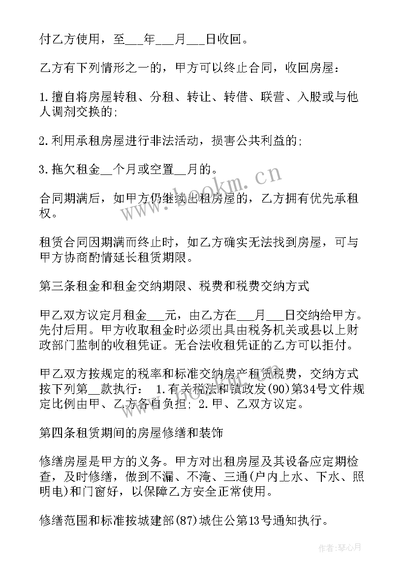 店面出租合同简单 店面商铺租赁合同(模板10篇)