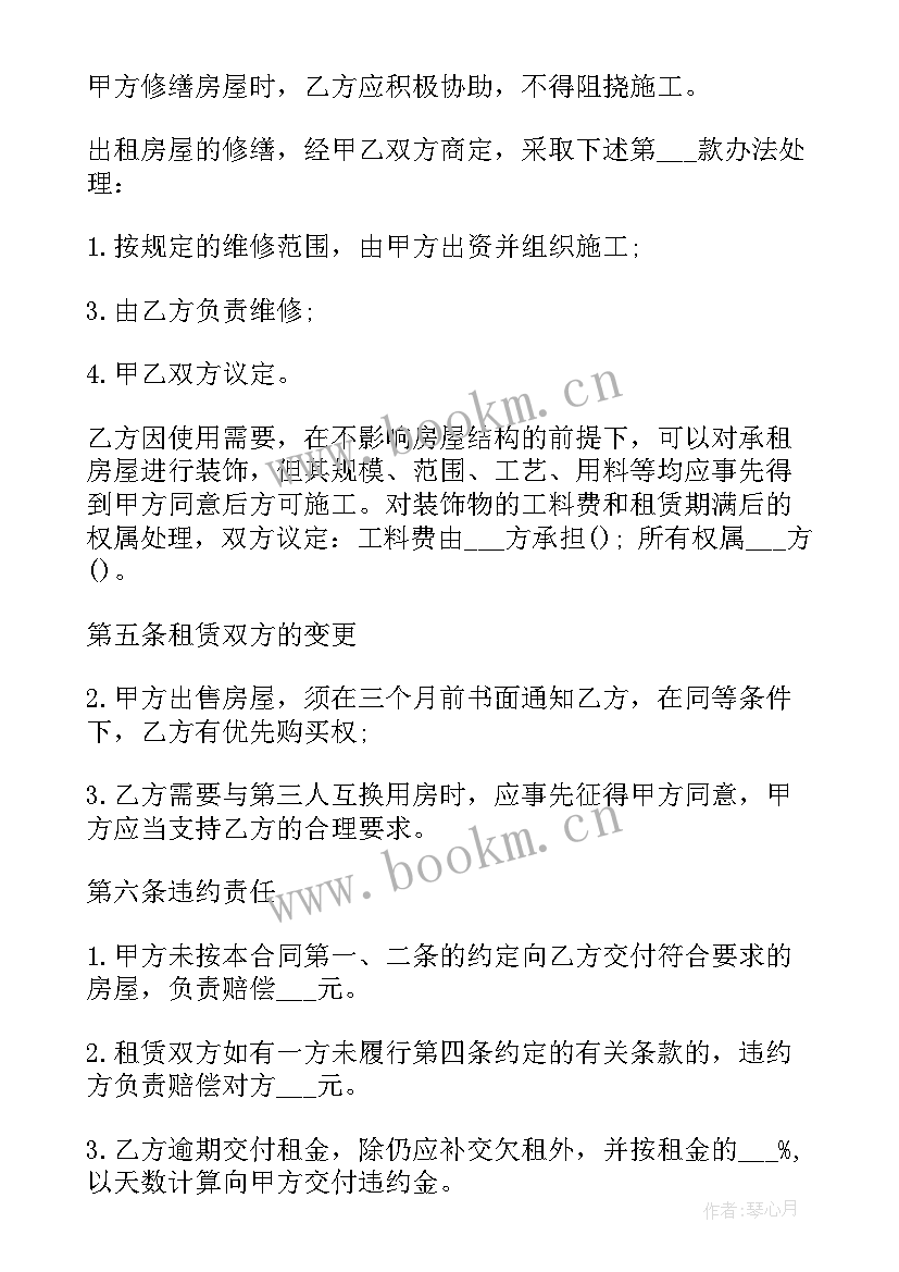 店面出租合同简单 店面商铺租赁合同(模板10篇)