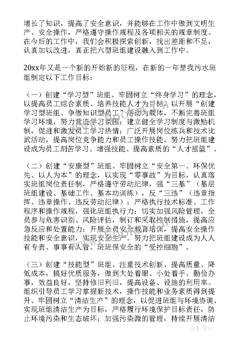 工作总结能力方面(优秀9篇)