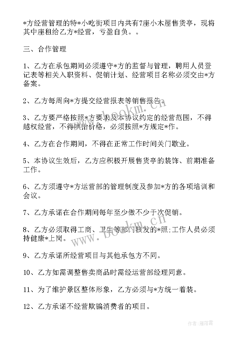 最新停车场划线施工方案(精选5篇)