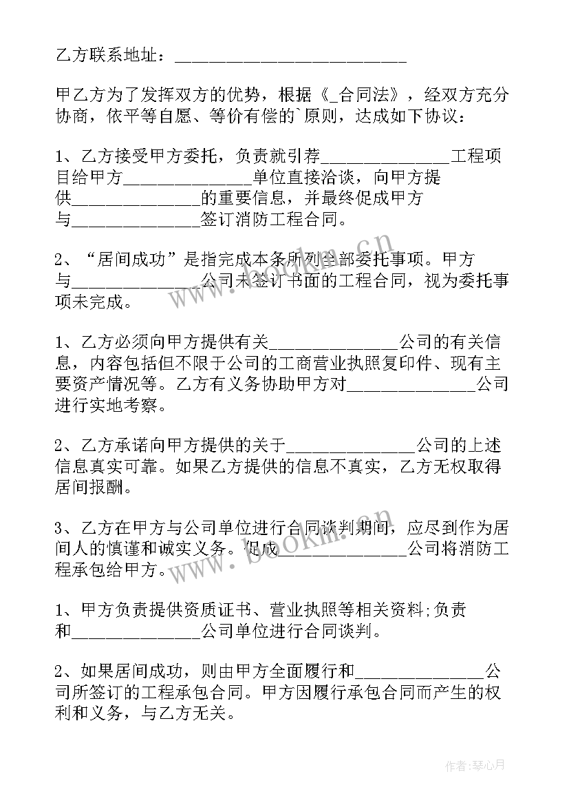 勘察合同属于合同(汇总8篇)