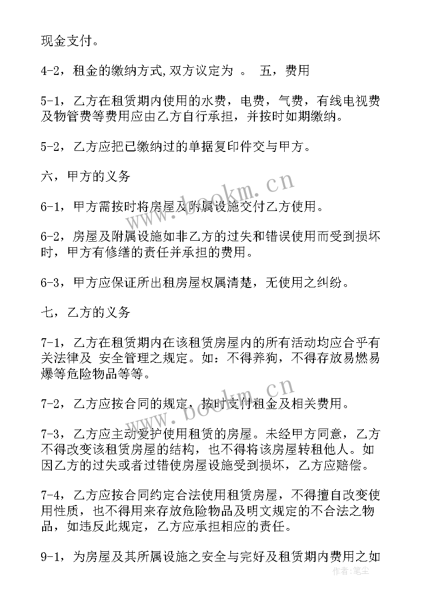 最新重庆劳动合同(优质5篇)