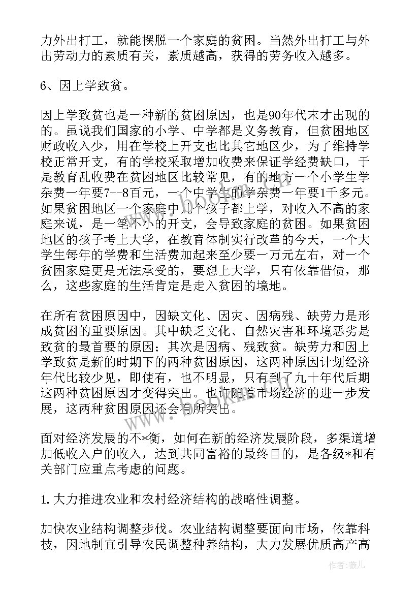 2023年小型加工厂转让合同(大全5篇)