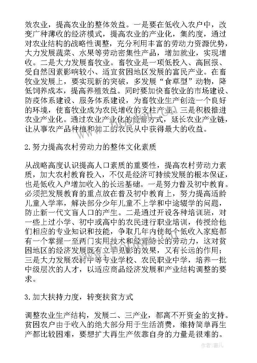 2023年小型加工厂转让合同(大全5篇)