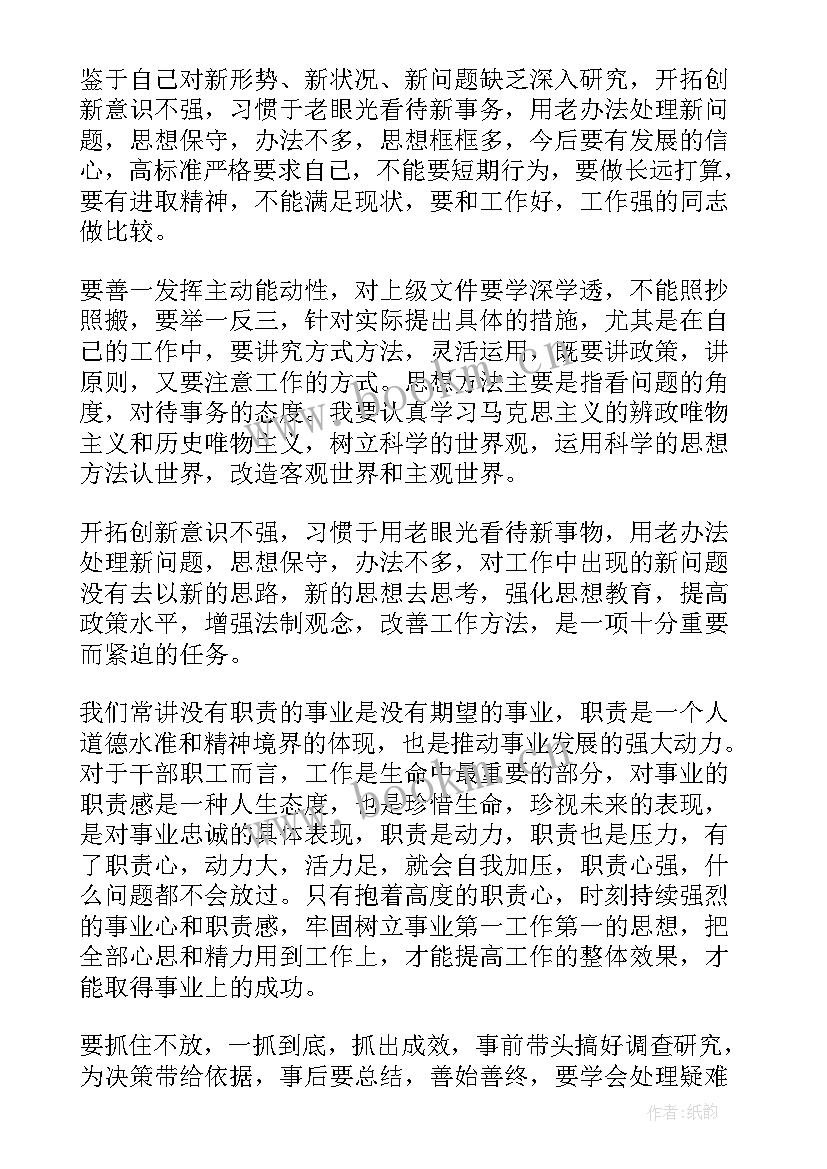 张裕事迹心得体会(大全8篇)