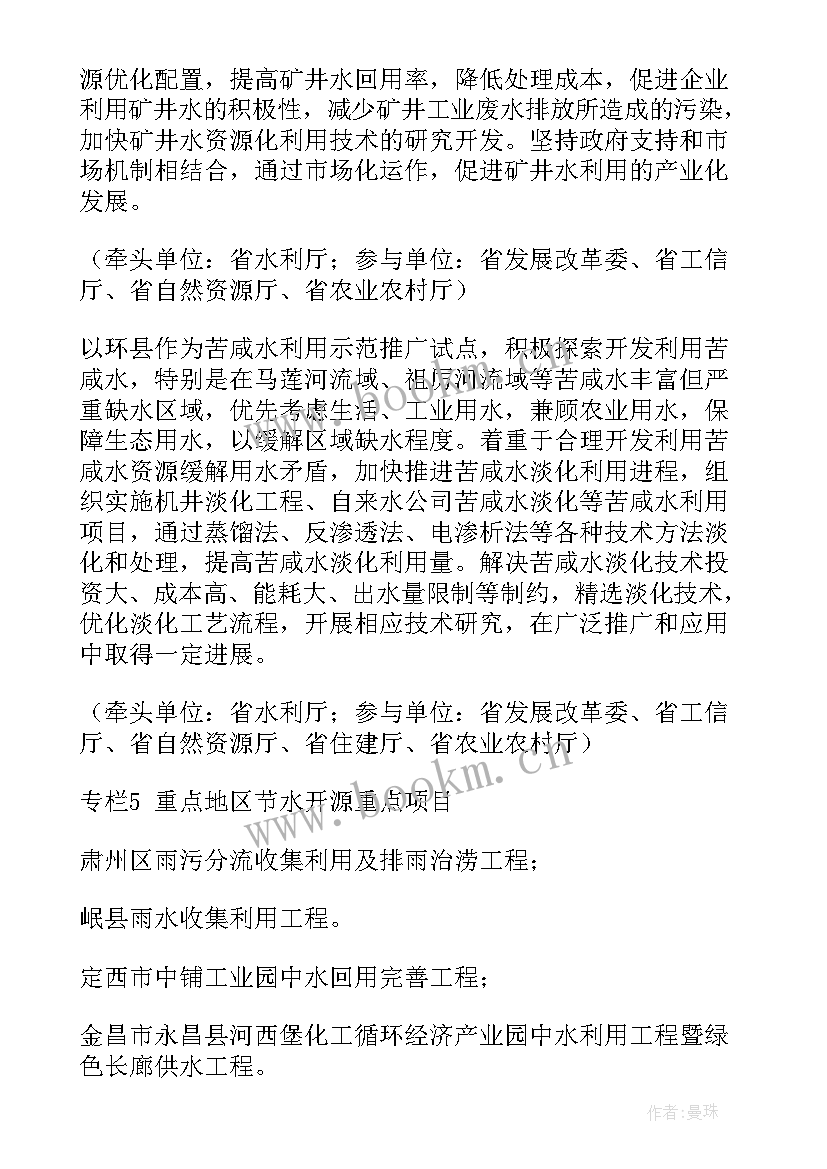 供水局供水合同下载电子版 工业用水供水合同下载(汇总5篇)