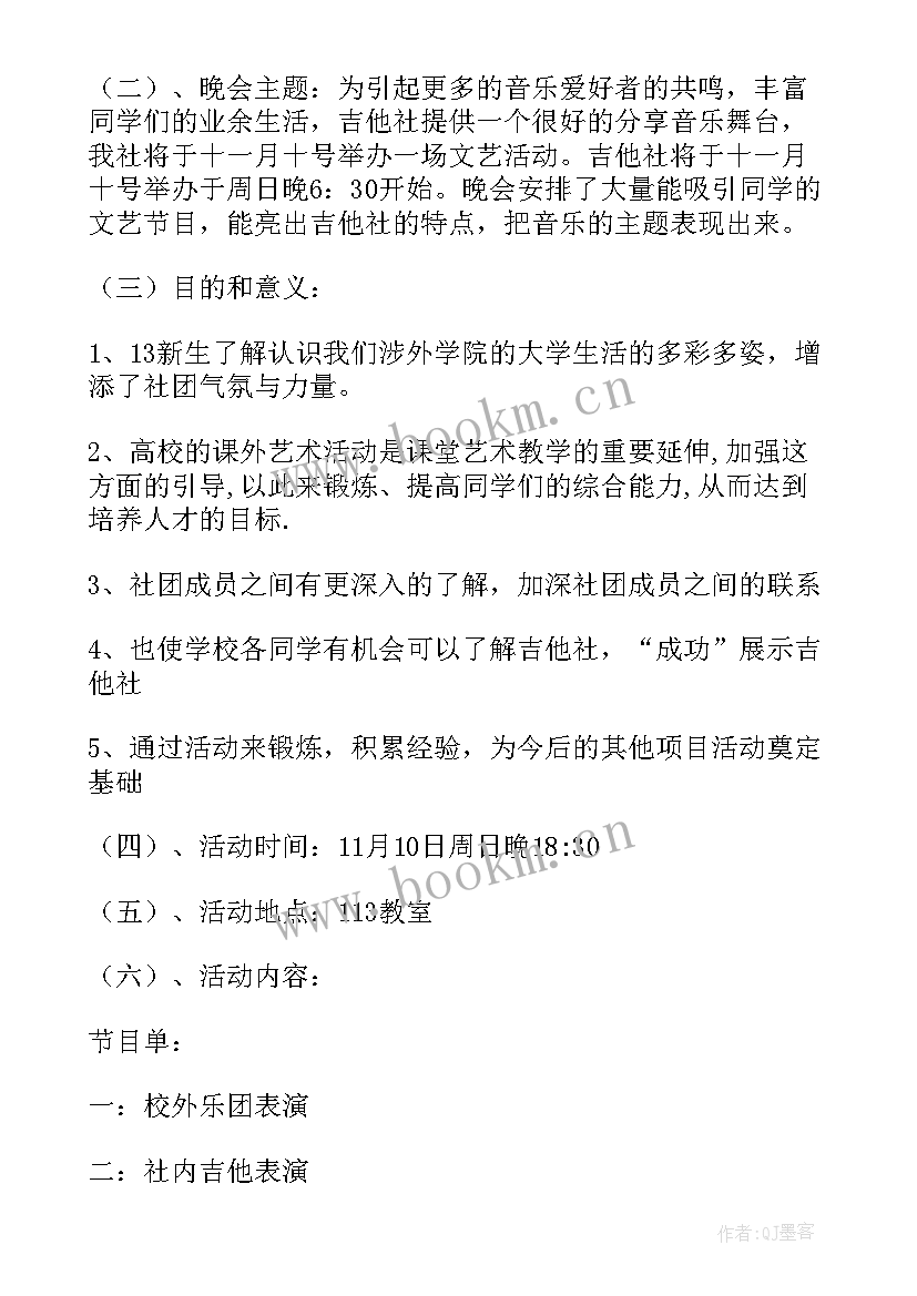 最新练吉他心得体会(精选5篇)