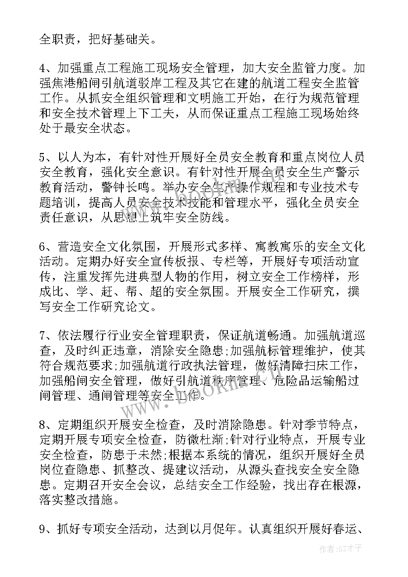 2023年煤矿监测监控工作总结 价格监测员工作总结(精选7篇)