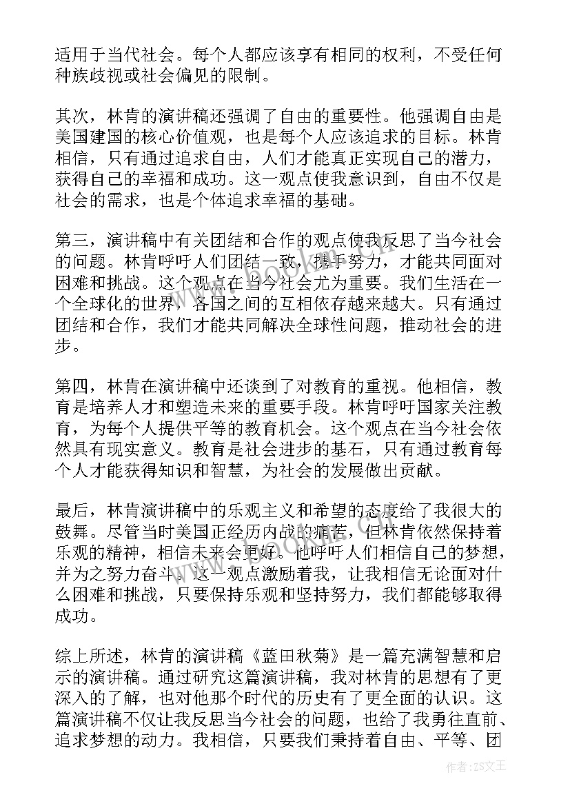 最新新闻演讲稿(精选10篇)