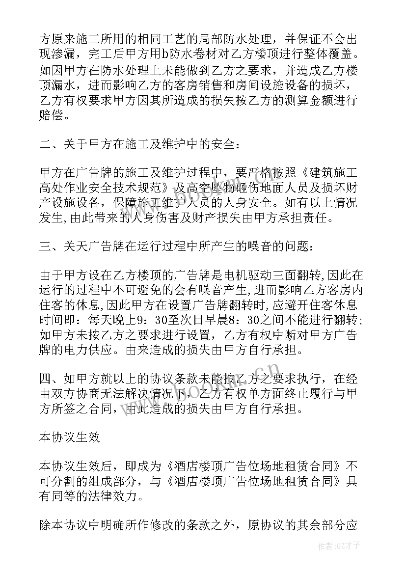 个人租赁场地合同(优质8篇)