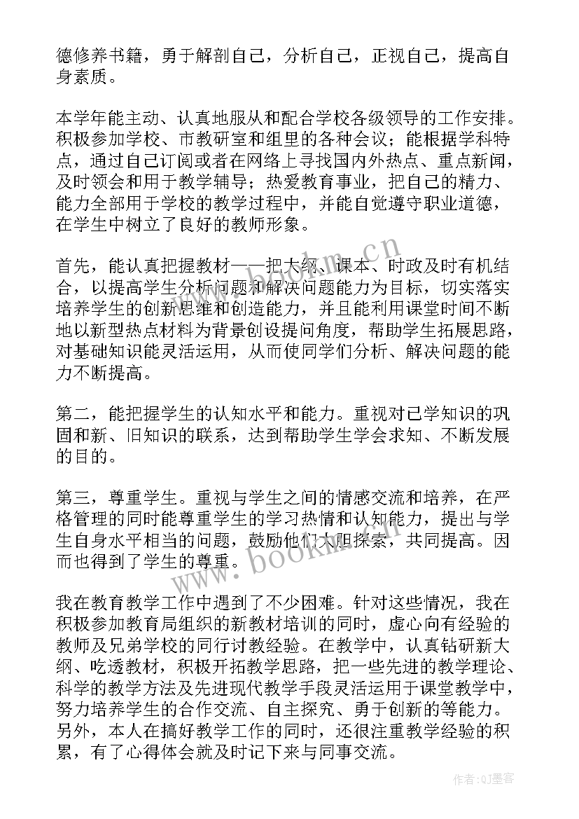 2023年单位考核工作总结(精选6篇)