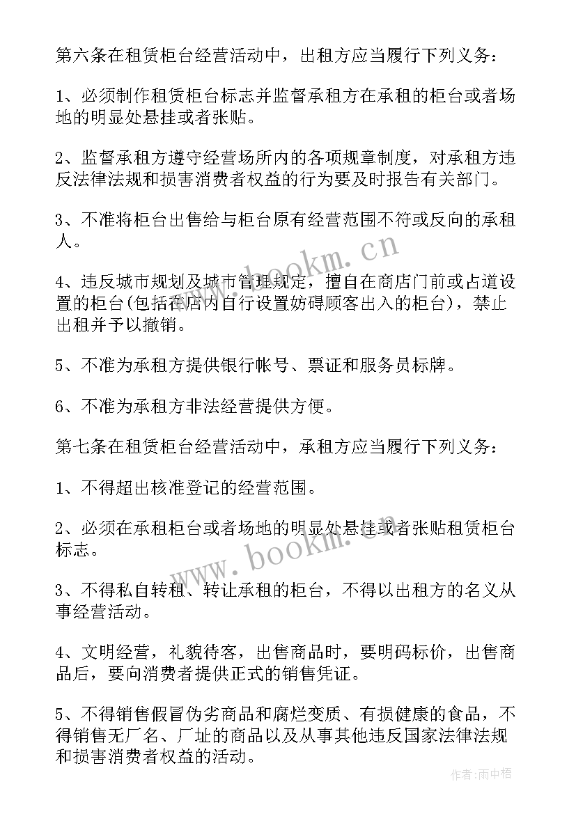 轻钢房屋承包合同(模板5篇)