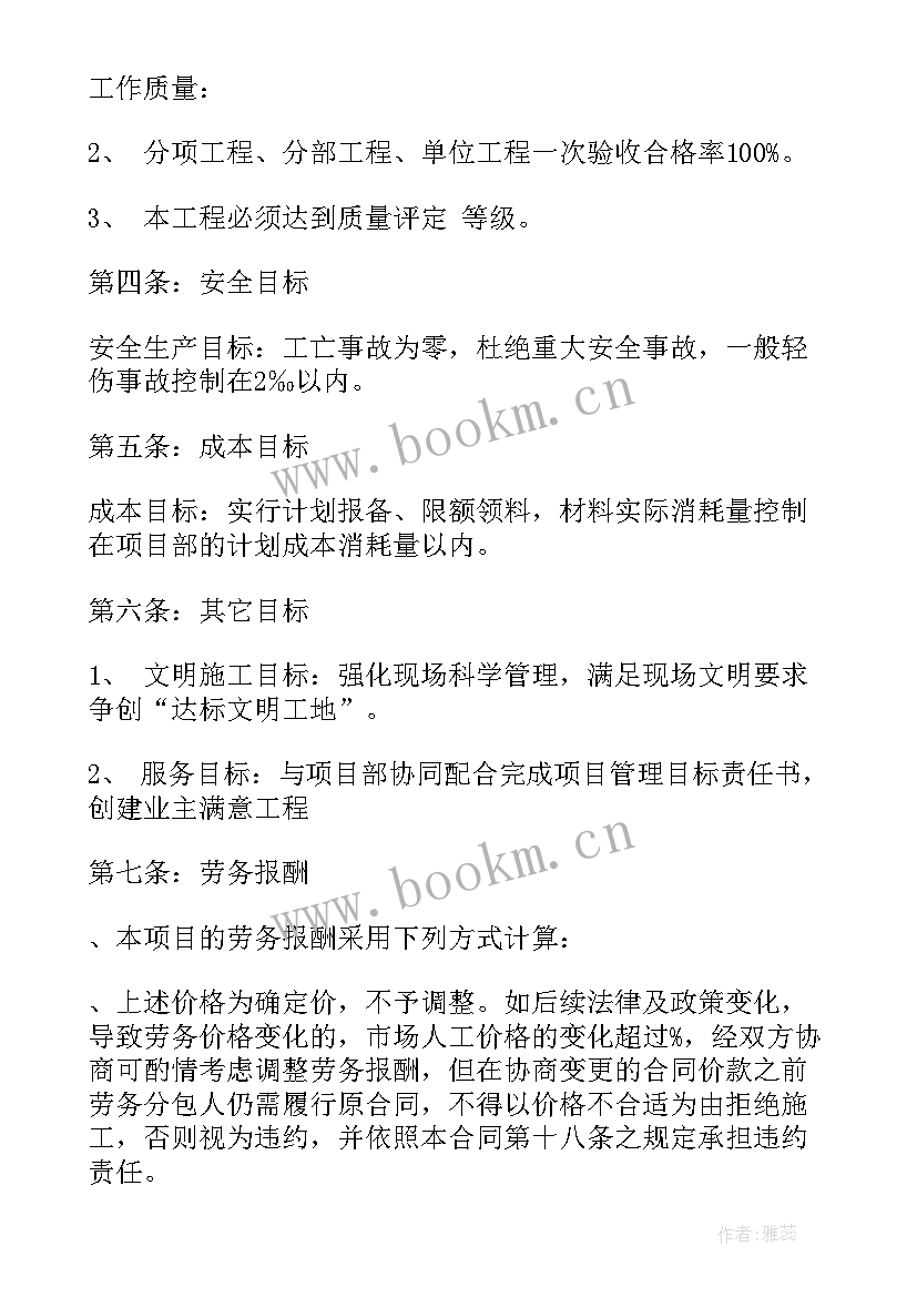 装卸搬运合同 安徽医疗设备搬运合同(通用5篇)