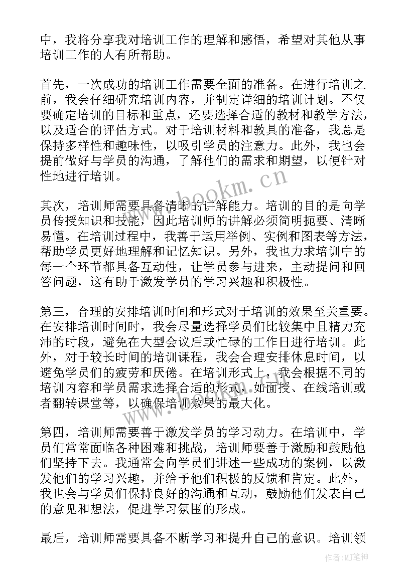 最新工作总结品质(实用7篇)