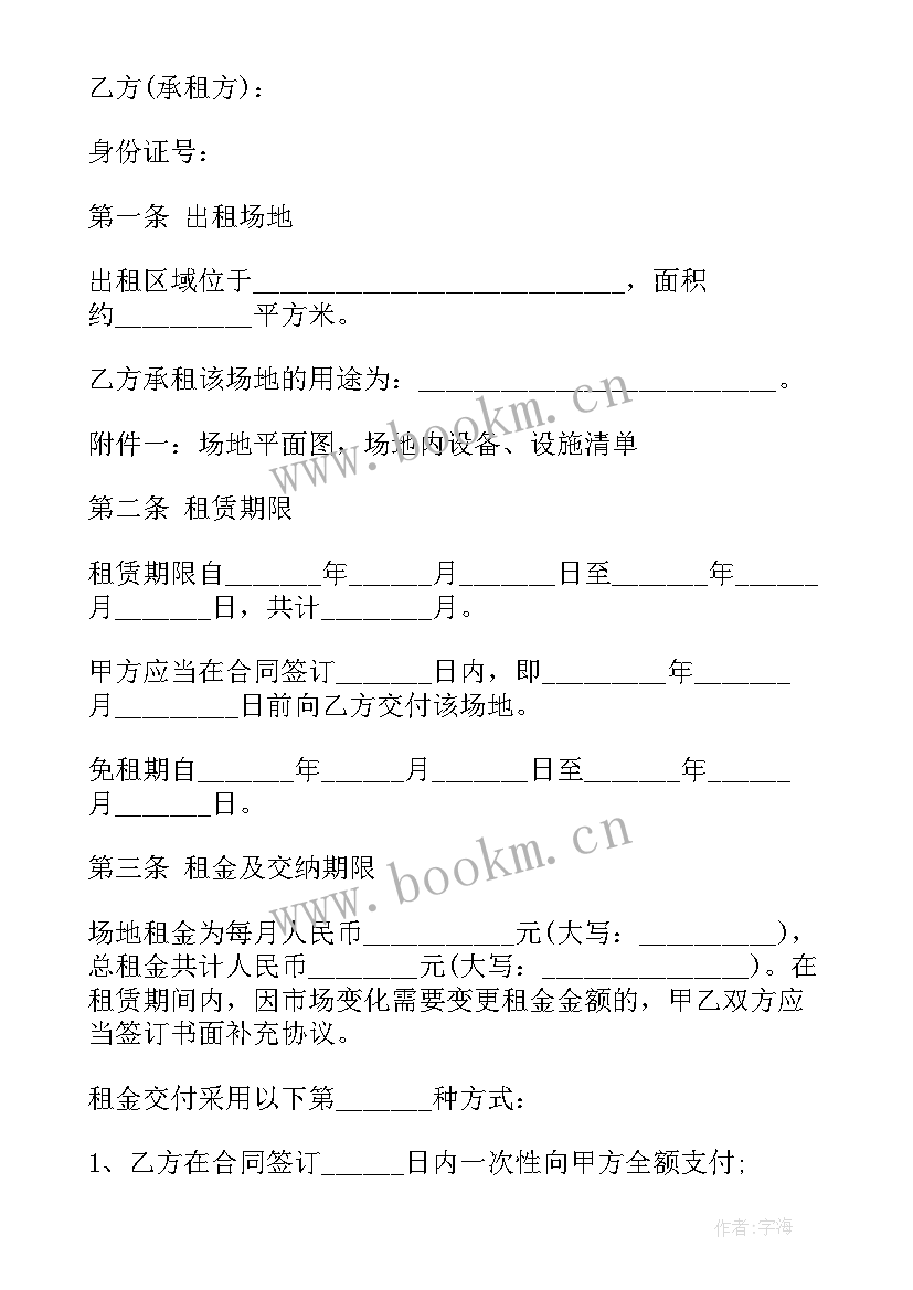 2023年建设工程临时房屋应用技术标准 房屋建设施工合同(模板8篇)