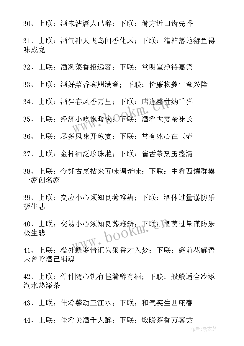 最新技术转让协议有法律效力吗 小吃技术转让协议合同实用(大全9篇)