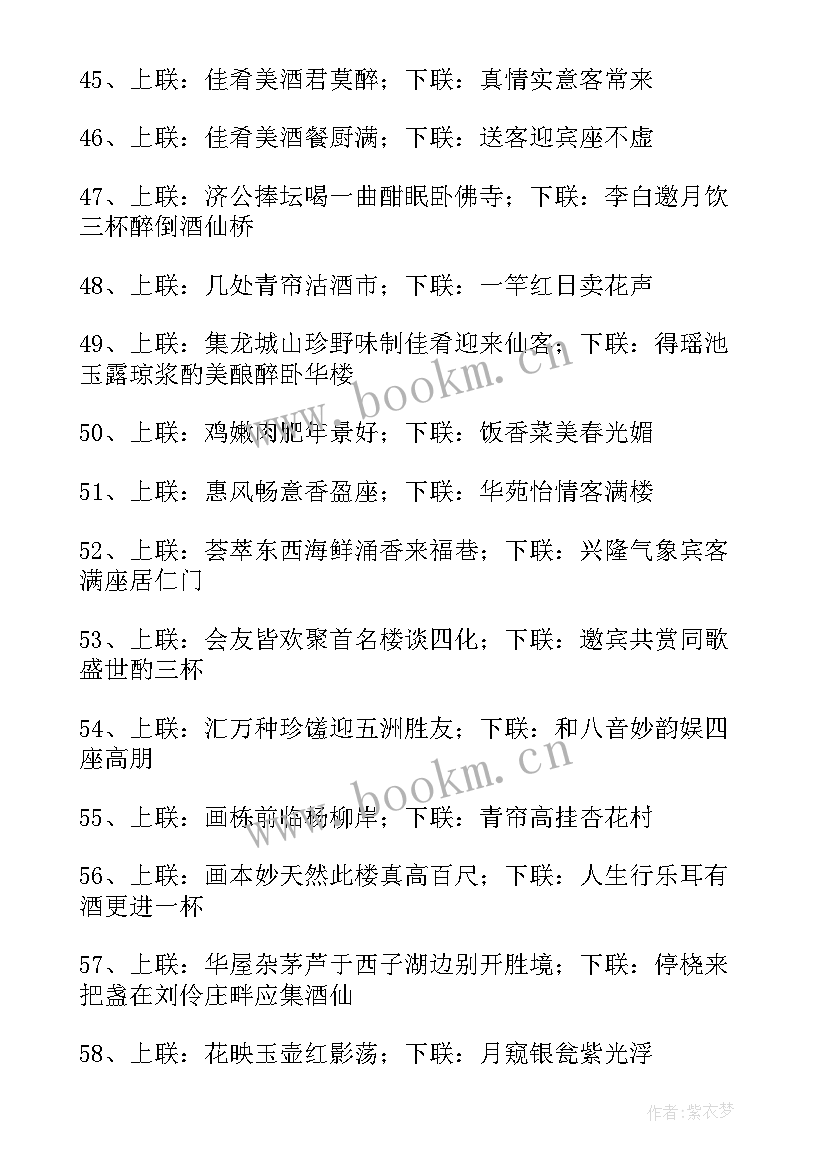 最新技术转让协议有法律效力吗 小吃技术转让协议合同实用(大全9篇)