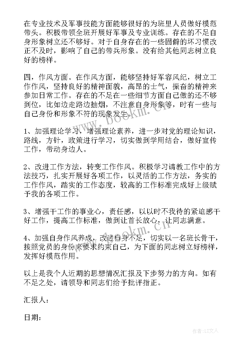 2023年挂职干部思想工作汇报(实用10篇)