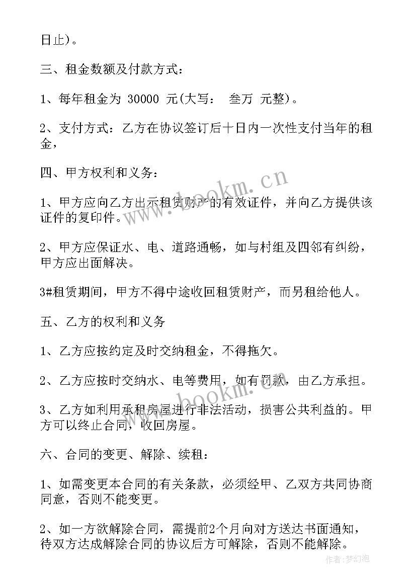 2023年本地出租仓库合同 仓库出租合同(优质5篇)