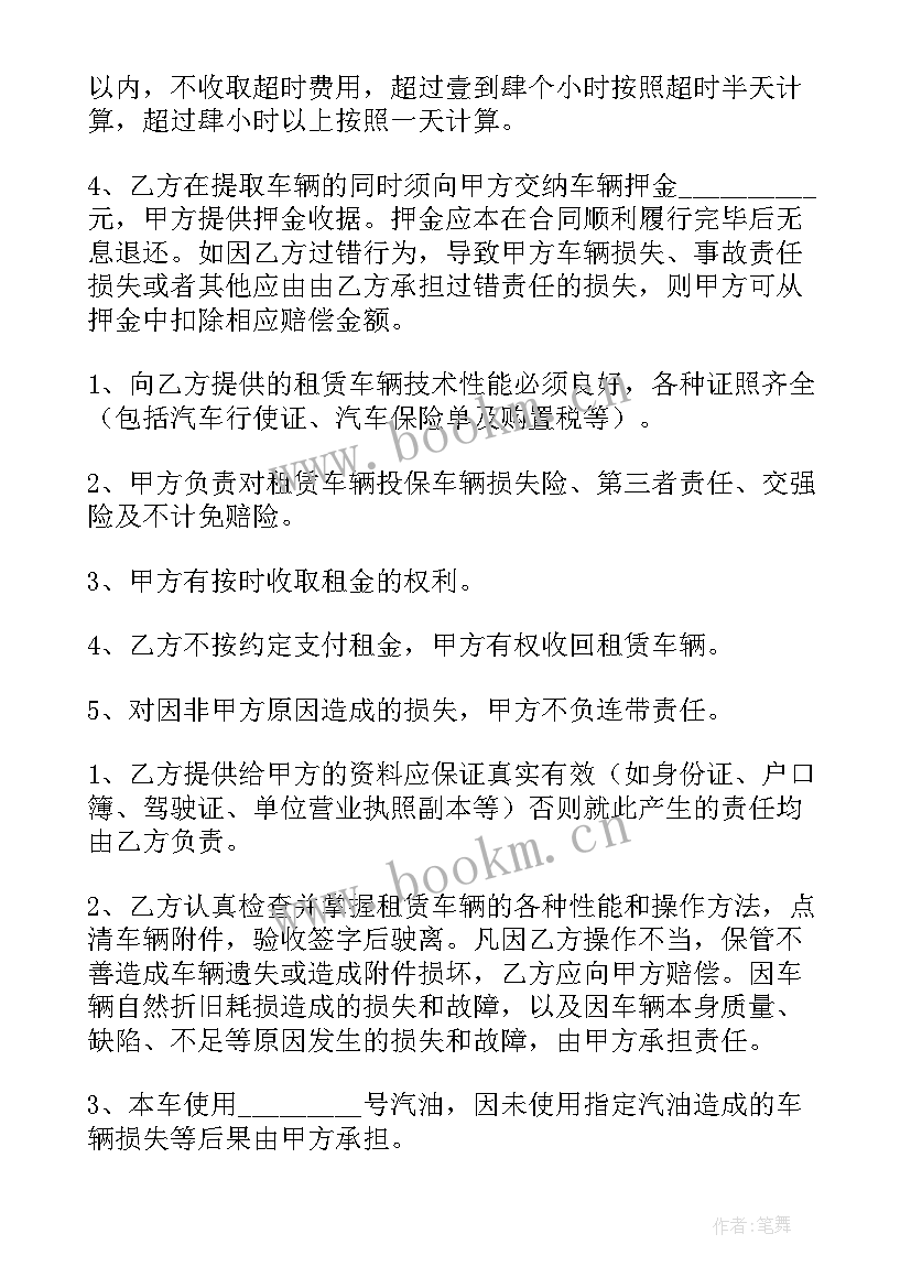 2023年工人集装箱出租合同 出租集装箱租赁合同必备(模板5篇)