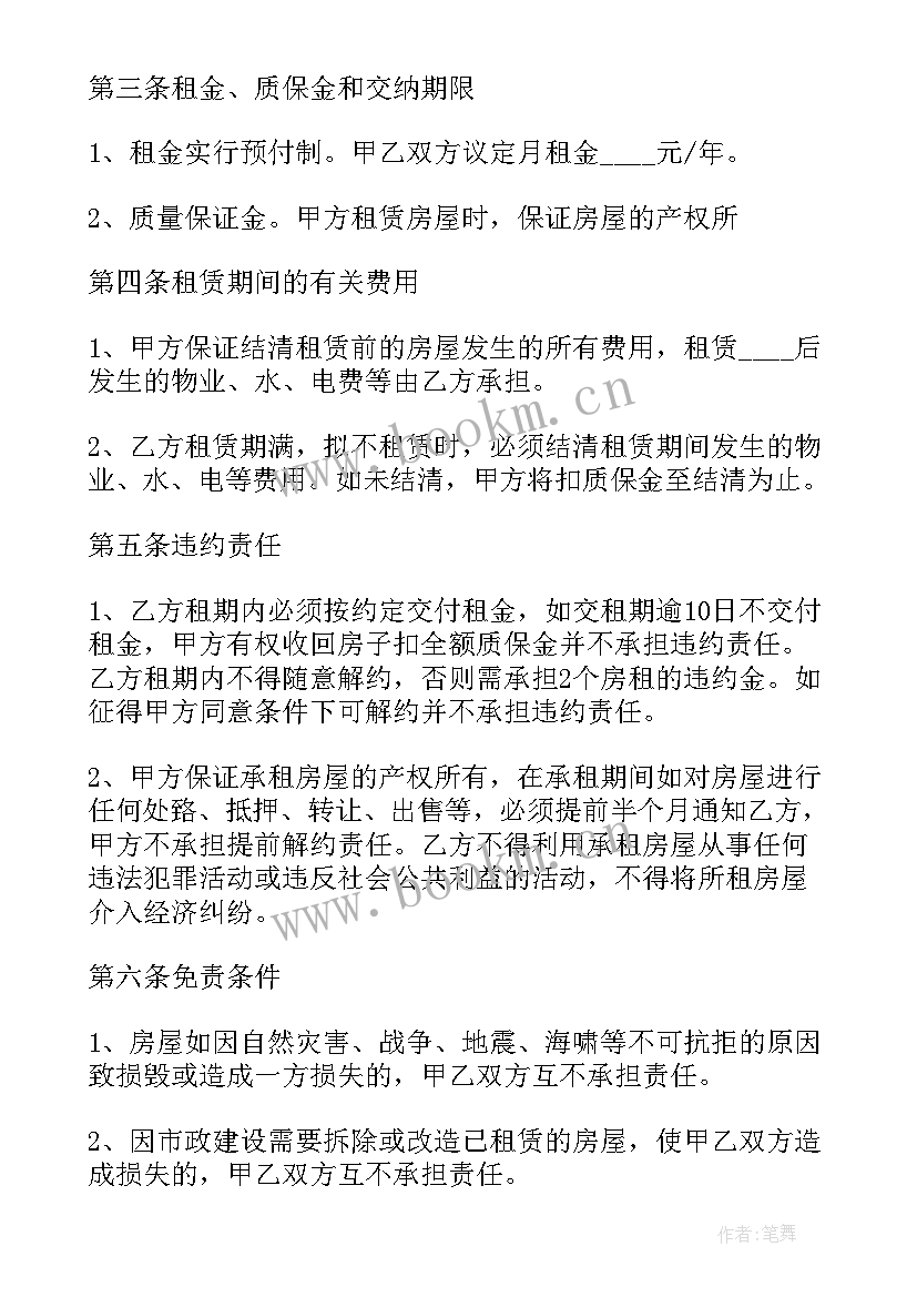 2023年工人集装箱出租合同 出租集装箱租赁合同必备(模板5篇)