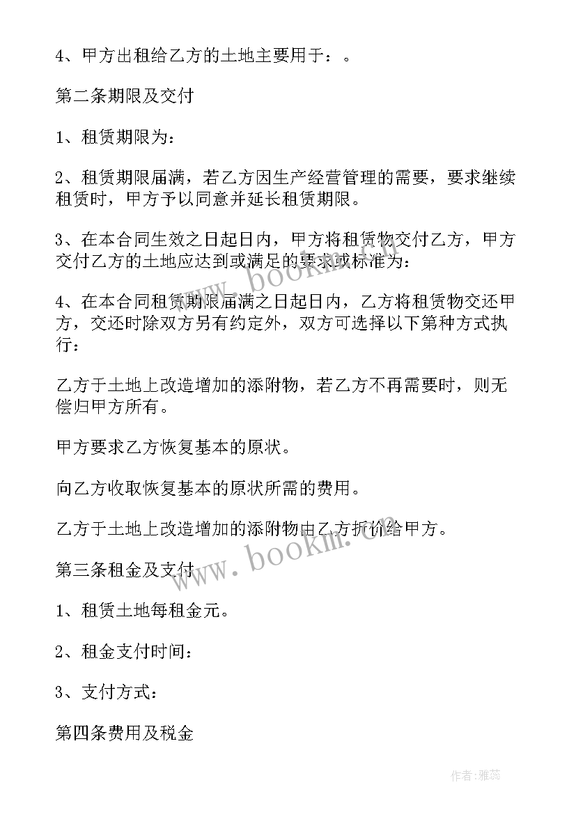 最新场地入股养猪合同(模板5篇)