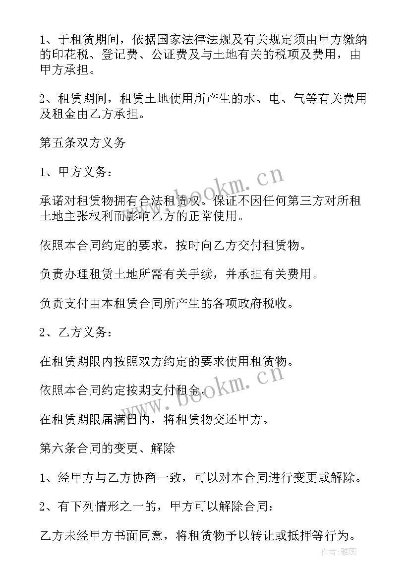 最新场地入股养猪合同(模板5篇)