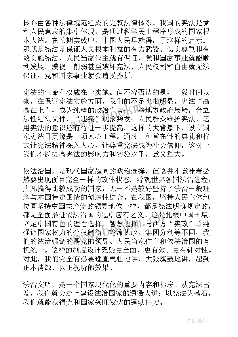 2023年弘扬宪法演讲稿 弘扬宪法精神演讲稿精彩(优质5篇)