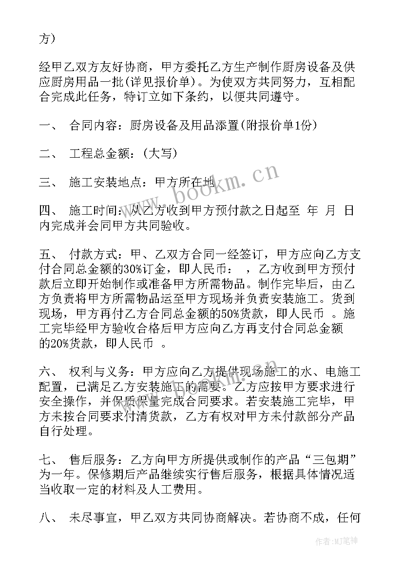 2023年电脑设备采购合同(优质5篇)