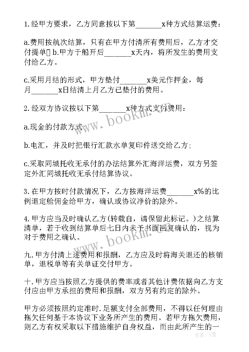 简单物流运输合同 物流运输合同简单版优选(模板5篇)