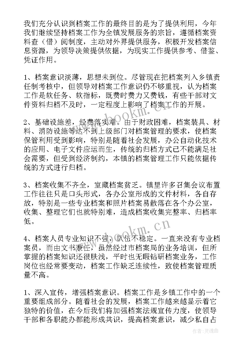 2023年联勤联动工作简报(优质5篇)