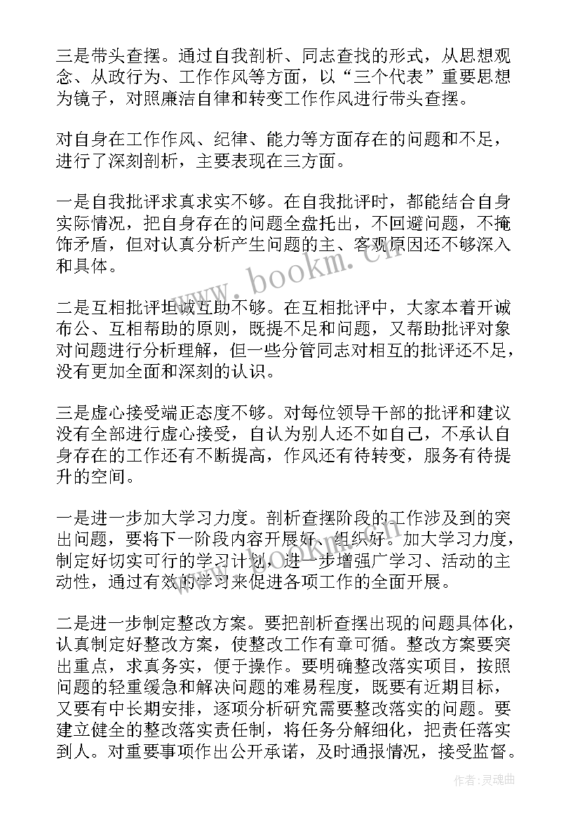 2023年联勤联动工作简报(优质5篇)