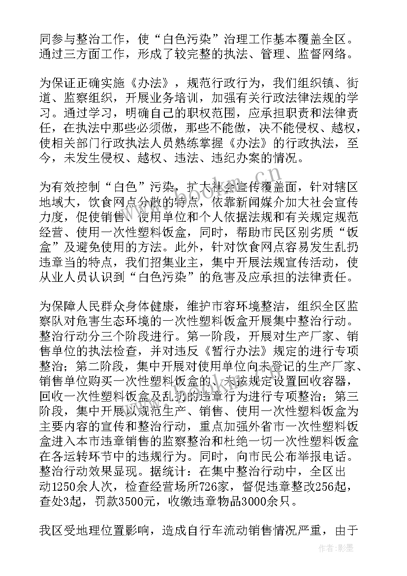 车工年度工作总结(通用7篇)