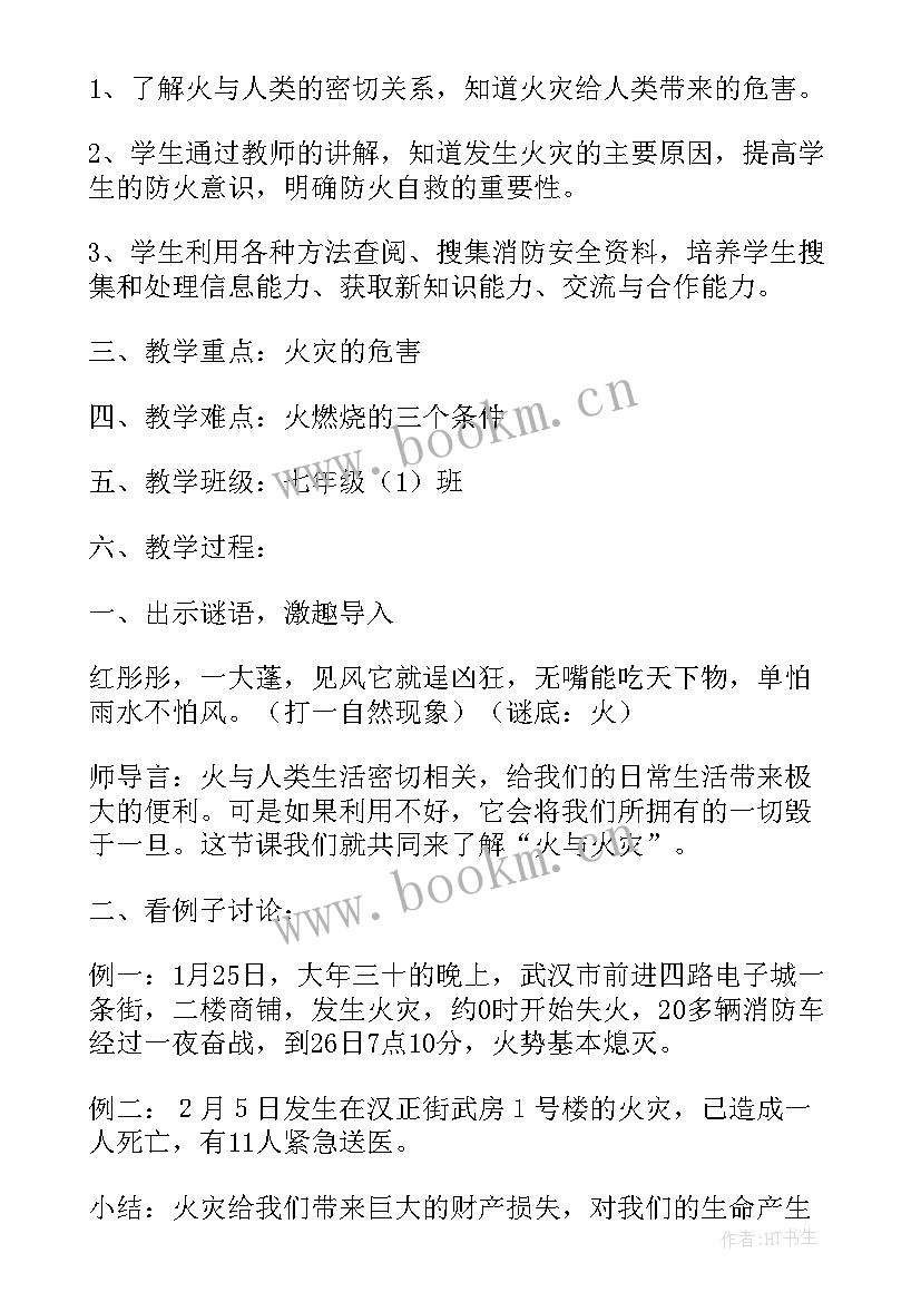 最新幼儿园感恩班会设计及活动反思(汇总5篇)