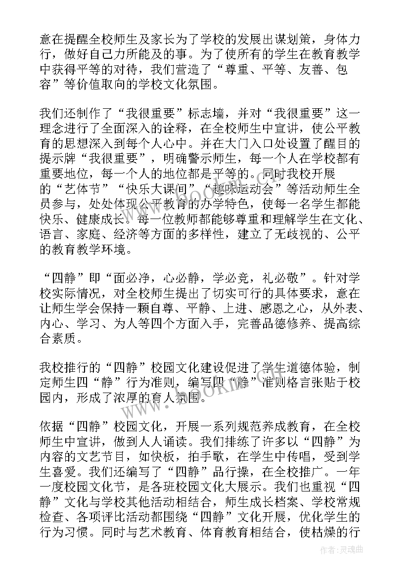 最新少先队工作总结报告 少先队工作总结(汇总5篇)