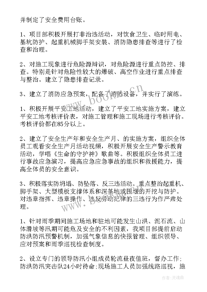 校园巡查工作总结 校园安全巡查制度校园安全巡查制度(优秀8篇)