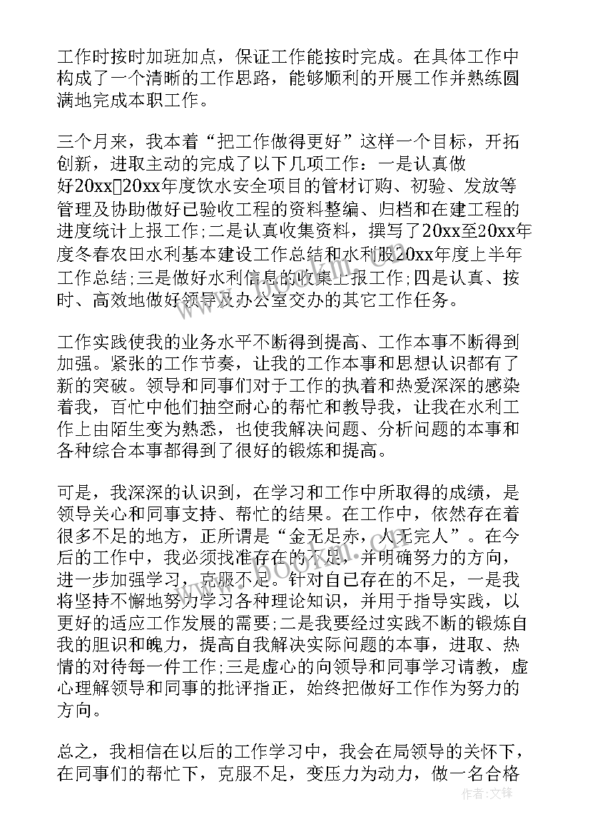 最新人才工作总结报告 人才工作总结(汇总6篇)