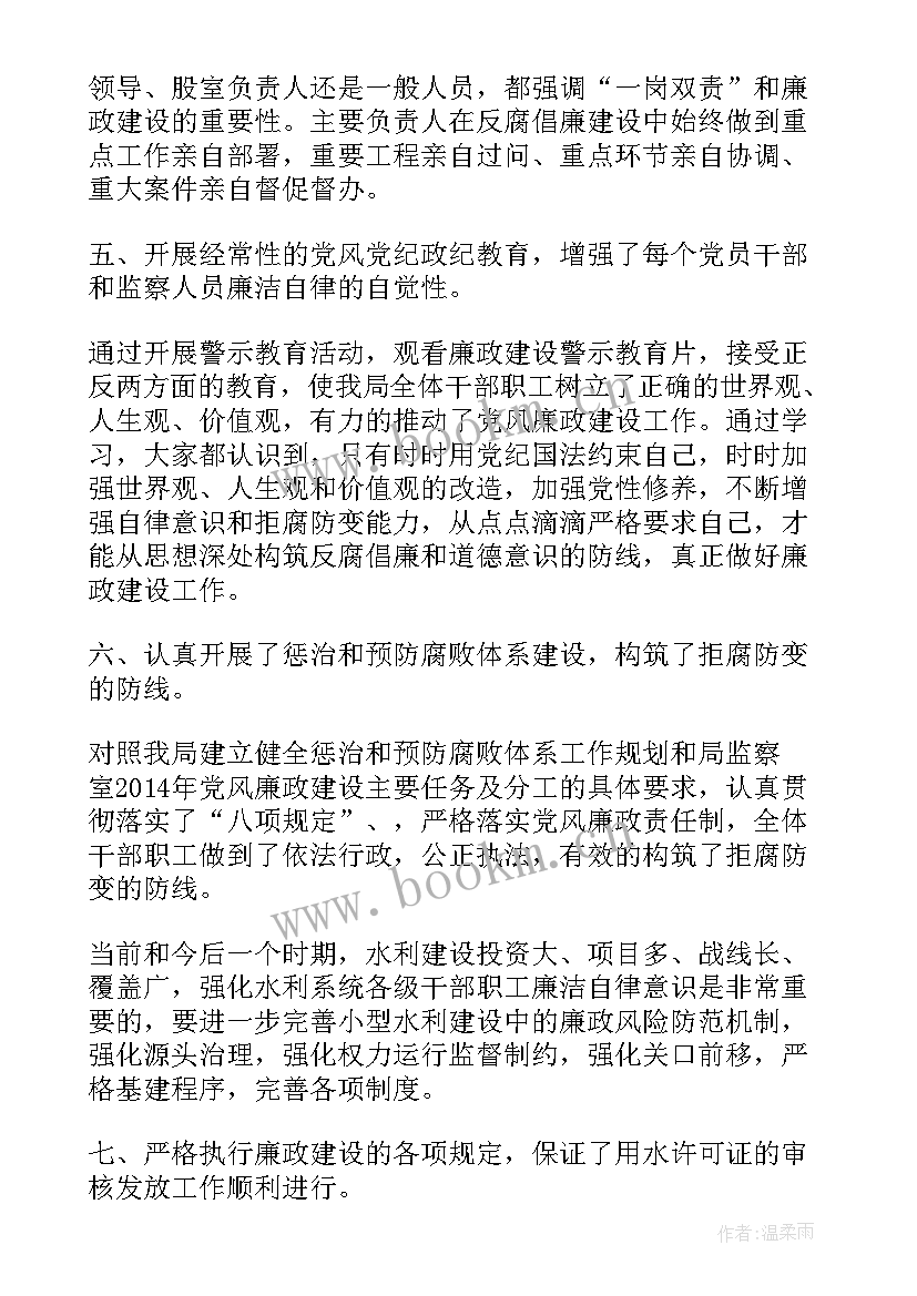 最新组长一周小组总结报告(汇总7篇)