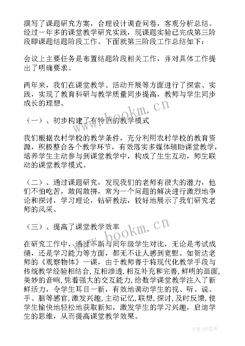 2023年厂子员工工作总结(优质5篇)