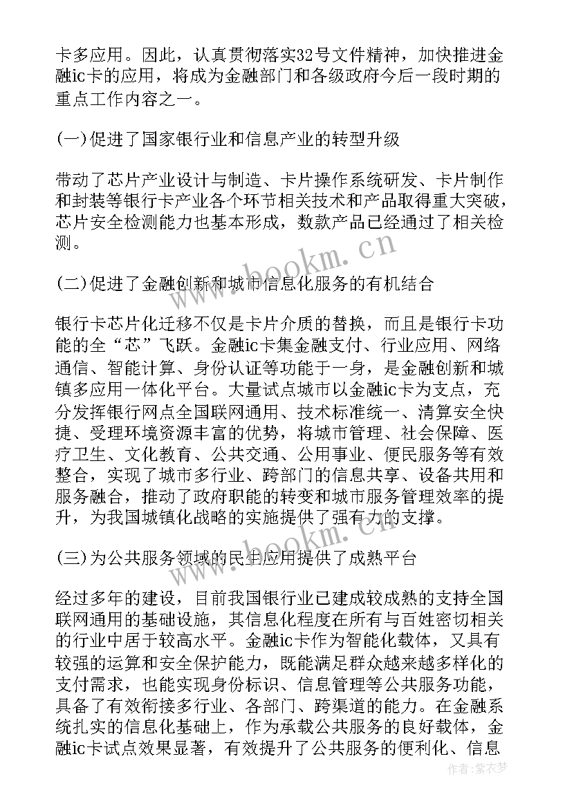 最新推进院士工作总结 推进工作总结(优秀10篇)