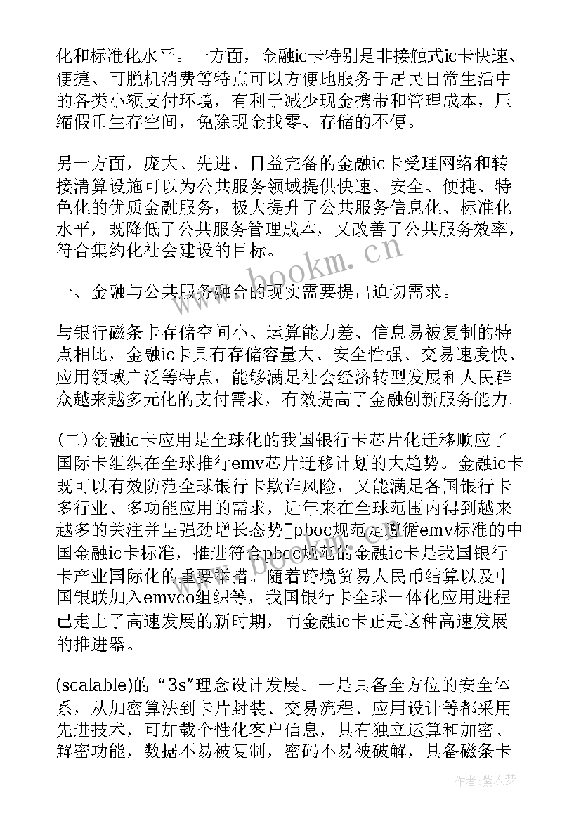 最新推进院士工作总结 推进工作总结(优秀10篇)