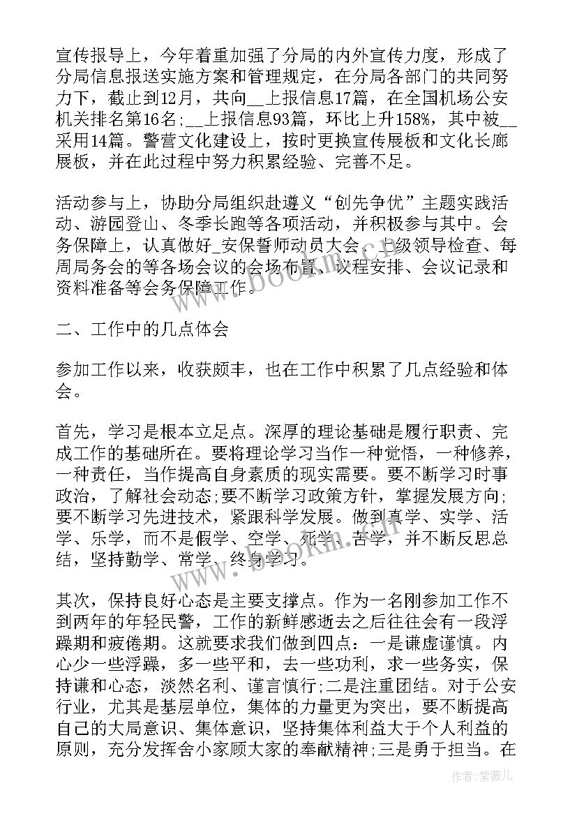 内勤管理员工作职责(汇总6篇)