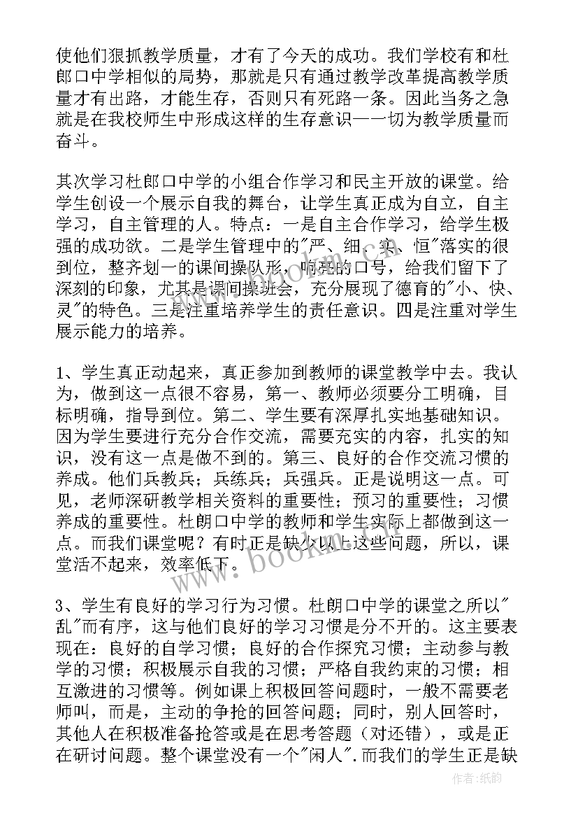 最新先进工作者个人工作总结报告(精选7篇)