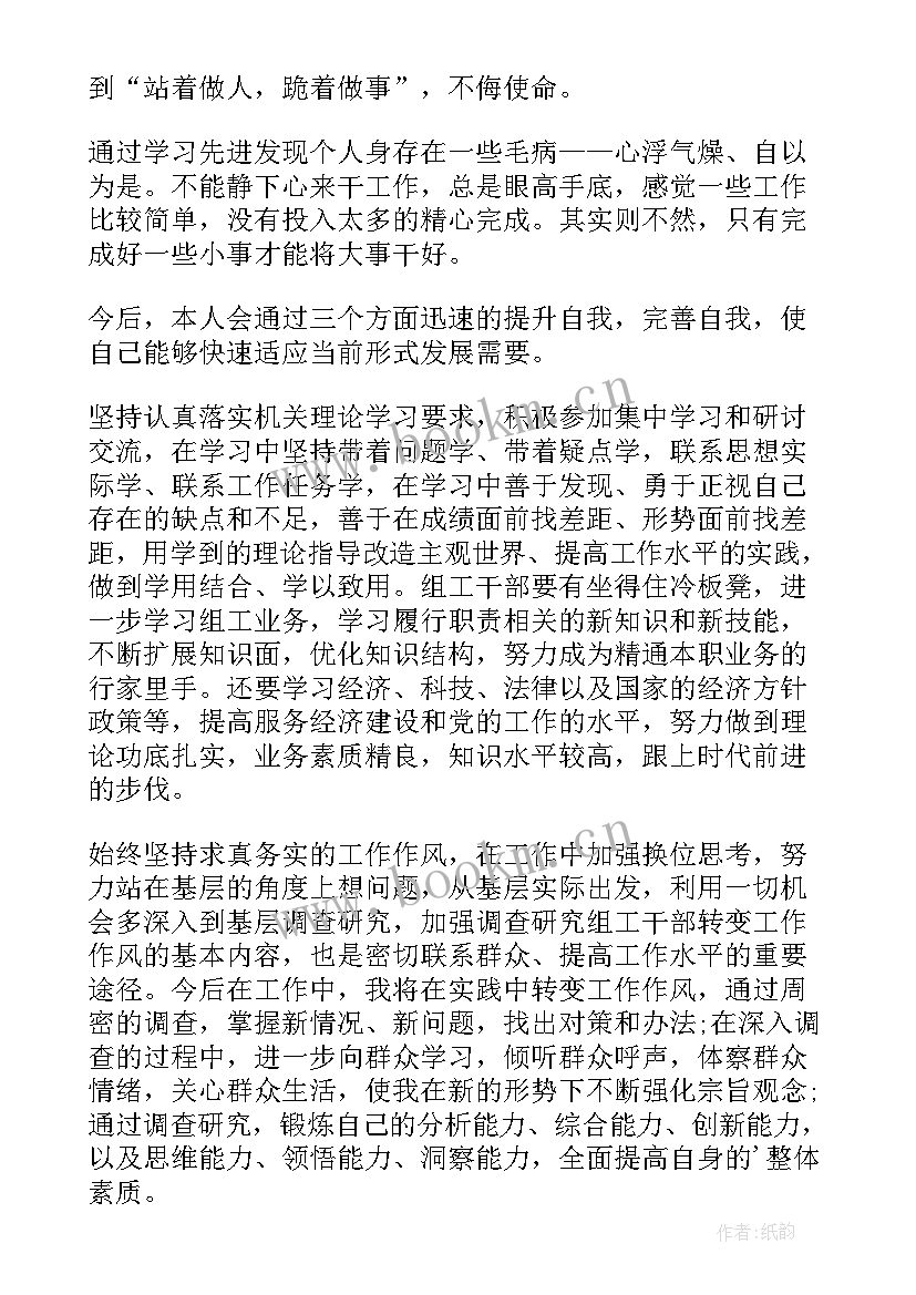 最新先进工作者个人工作总结报告(精选7篇)