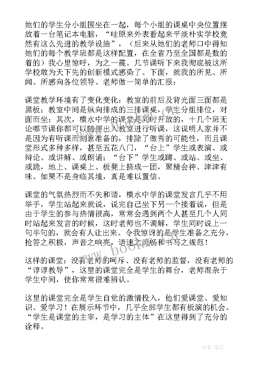 2023年公司发展历程心得体会 宪法心得体会心得体会(优秀5篇)