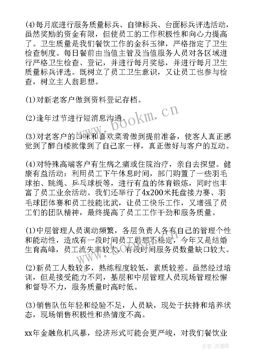 检察人员年度工作总结(优秀5篇)