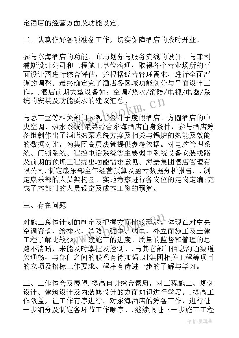 检察人员年度工作总结(优秀5篇)